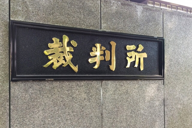 SNSの誹謗中傷